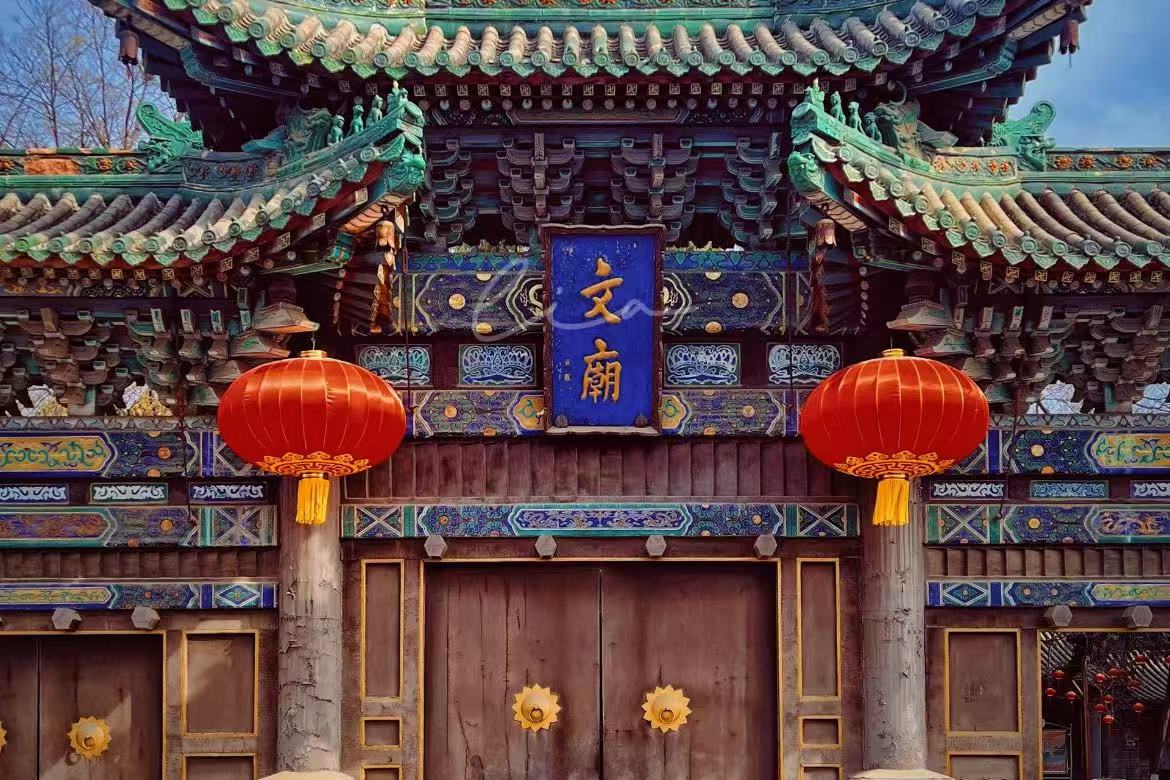 Confucian Temple